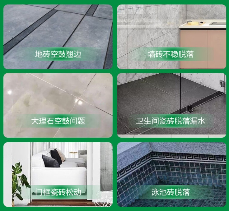 石屏瓷砖空鼓维修公司分享下旧房翻新时，原瓷砖基层处理不到位可能会导致的问题